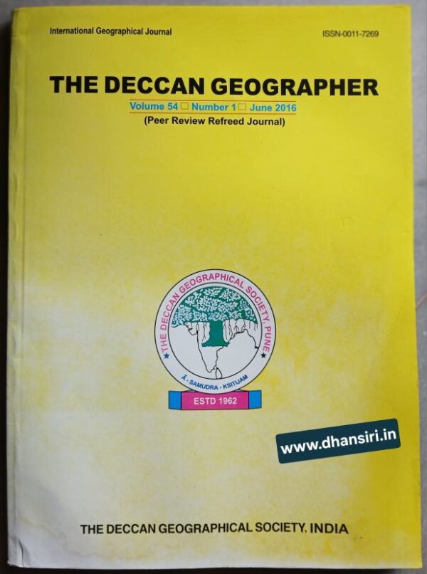 The Deccan Geographer    -2016