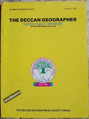 The Deccan Geographer      -December 2016
