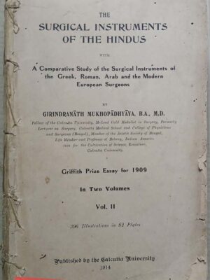 The Surgical Instruments Of The Hindus         -With  A Comparative Study of the Surgical Instruments of the Greek, Roman, Arab and the Modern European Surgeons         -Girindranath Mukhopadhyaya