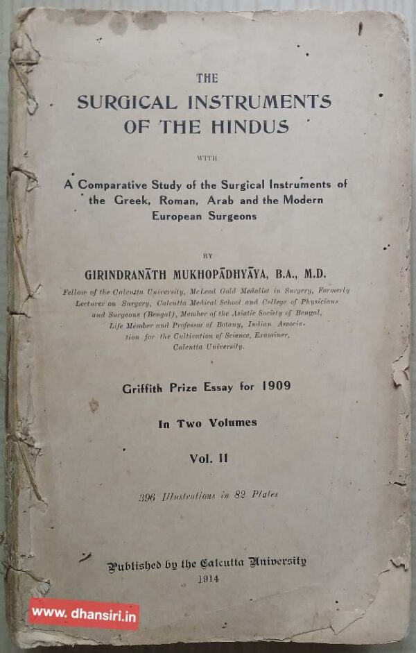 The Surgical Instruments Of The Hindus         -With  A Comparative Study of the Surgical Instruments of the Greek, Roman, Arab and the Modern European Surgeons         -Girindranath Mukhopadhyaya