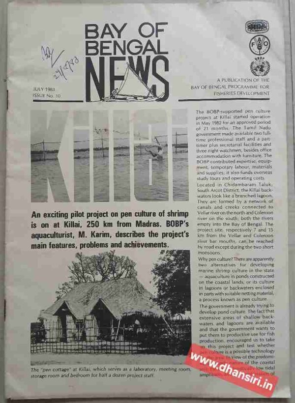 Bay of Bengal News    -July  1983   -A Publication Of The Bay Of Bengal Programme For Fisheries Development
