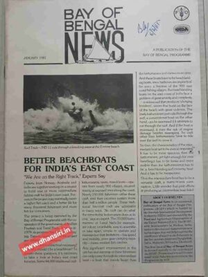 Bay of Bengal News    -January 1981   -A Publication Of The Bay Of Bengal Programme For Fisheries Development