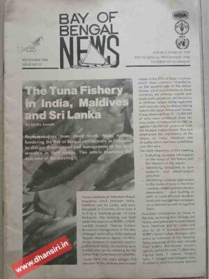 Bay of Bengal News    -September 1984  -A Publication Of The Bay Of Bengal Programme For Fisheries Development
