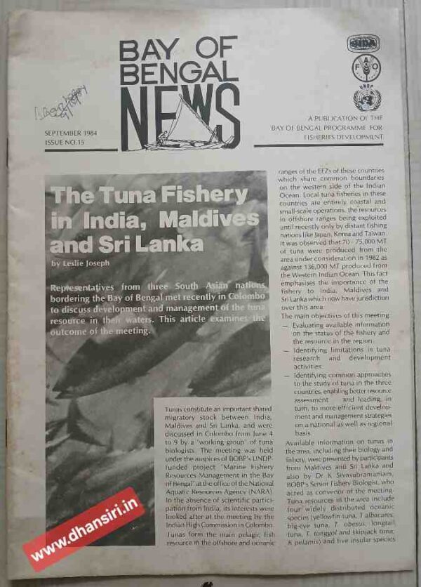 Bay of Bengal News    -September 1984  -A Publication Of The Bay Of Bengal Programme For Fisheries Development