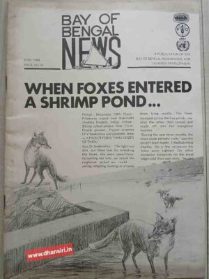 Bay of Bengal News    -June 1984    -A Publication Of The Bay Of Bengal Programme For Fisheries Development