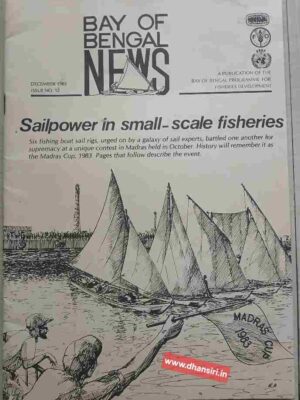 Bay of Bengal News    -December  1983   -A Publication Of The Bay Of Bengal Programme For Fisheries Development