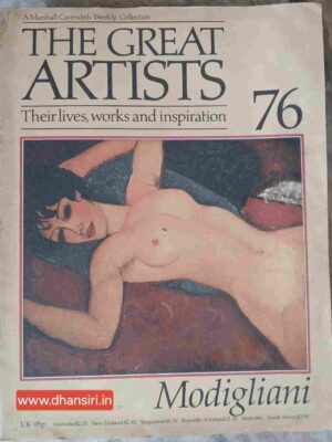 The Great Artists 76      -Modigliani