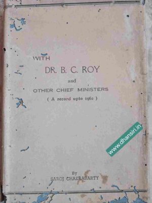 With Dr. B.C. Roy and Other Chief Ministers (A record upto 1962) By - Saroj Chakrabarty