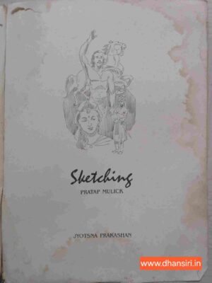 Sketching      -Pratap Mulick