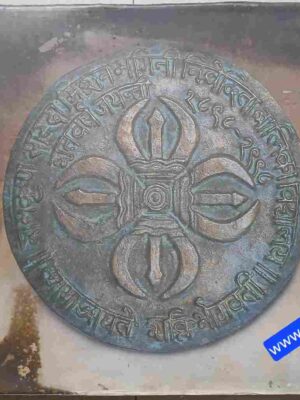 Ramakrishna Sarada Mission Sister Nivedita Girls' School   Centenary Exhibition 1998