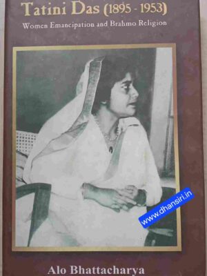 Tatini Das (1895- 1953) Women Emancipation And  Brahmo Religion       -Alo Bhattacharya