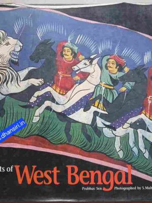 Crafts of West Bengal        -Prabhas Sen      Photographed by   S.Mahalanobis
