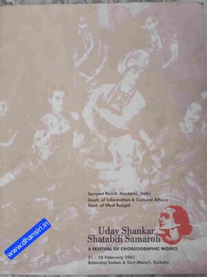 Udaya Shankar Shatabdi Samaroh            -A Festival of Choreographic Works