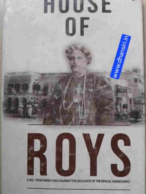 House Of Roys       -A 400 -Year Family Saga Against The Backdrop Of The  Bengal Renaissance        -Probir Roy