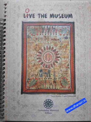 Live/Love  The Museum      -Gurusaday Museum Kolkata