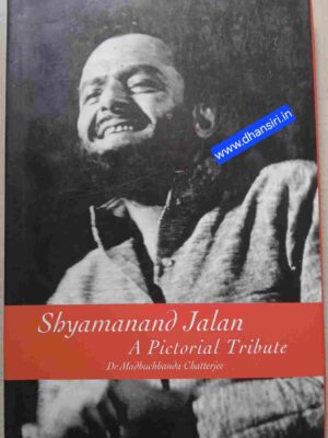 Shyamanand Jalan -A Pictorial Tribute     -Dr. Madhuchhanda Chatterjee