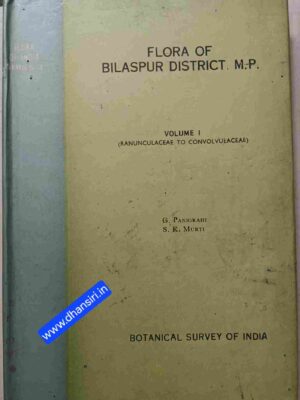 Flora  Of Bilaspur District (Madhya Pradesh) Volume 1       (Ranunculaceae To Convolvulaceae)        -G. Panigrahi      S.K. Murti
