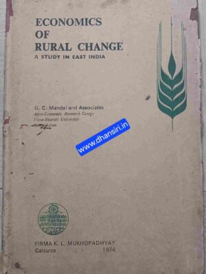 Economics Of Rural Change    A Study In East India        -G.C.  Mandal and Associates