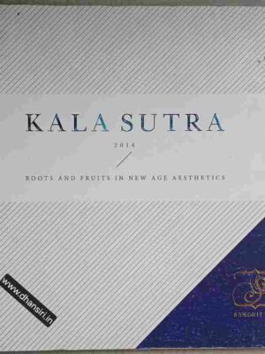 Kala Sutra 2014     -Roots And Fruits In New Afe Aesthetics