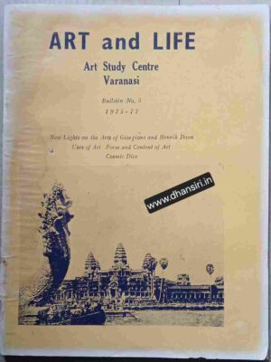 Art and Life     -Art Study Centre Varanasi  Bulletin No.  5   1975 - 77