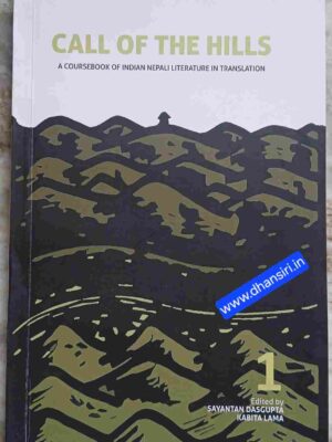 Call Of The Hills       -A Course Book Of Indian Nepali Literature In Translation