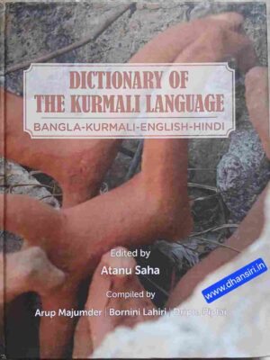 Dictionary Of The Kurmali Language: Bangla- Kurmali- English -Hindi     :Edited by-Atanu  Saha   :Compiled by -Arup Majumder   Bornini  Lahiri  Dripta Piplai