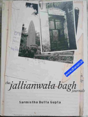 The Jallianwala Bagh Journals      -Political Lives of Memory          -Sarmistha  Dutta Gupta