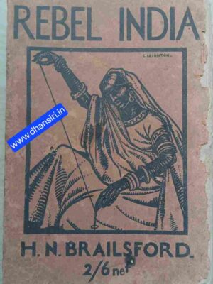 Rebel India  -By Henry Noel Brailsford