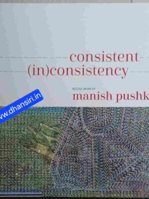 Consistent     (in)consistency  Recent Work By      -manish pushkale